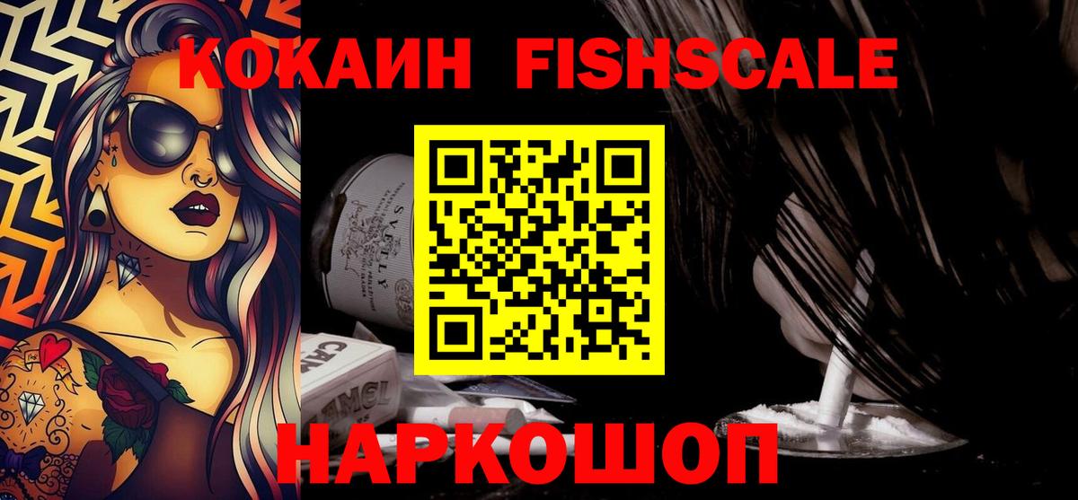 COCAIN Колумбийский Сухой Лог