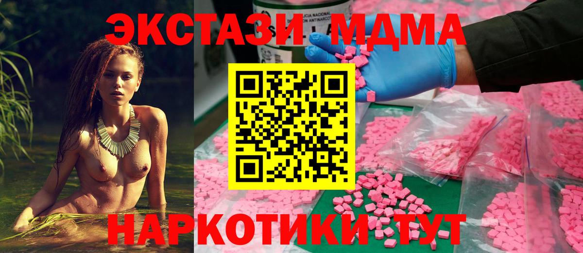 ЭКСТАЗИ louis Vuitton  Экстази  Сухой Лог  Вход с VPN  ЭКСТАЗИ DUBAI 