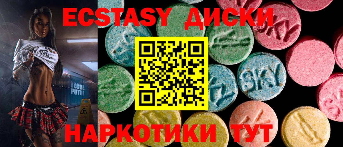 Ecstasy louis Vuitton Сухой Лог