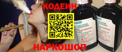 мескалин Можайск