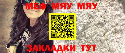 мефедрон VHQ Малгобек