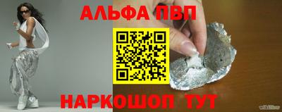 винт Моздок