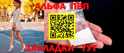 мескалин Можайск