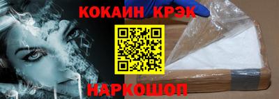 винт Моздок
