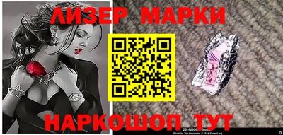 марки lsd Малоярославец