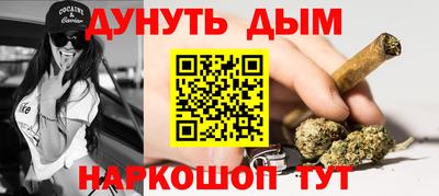 мескалин Можайск