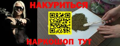 мефедрон VHQ Малгобек