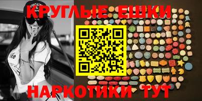 мескалин Можайск