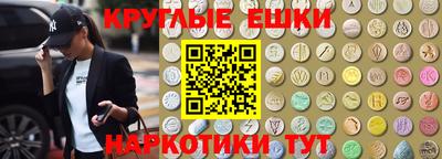винт Моздок
