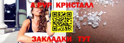 мескалин Можайск