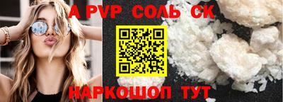 мескалин Можайск