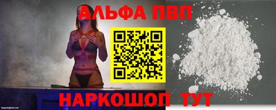 мескалин Можайск