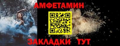 винт Моздок