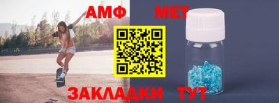 дживик Мариинск