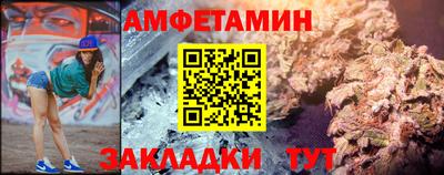 винт Моздок
