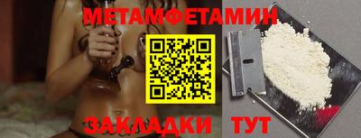 мескалин Можайск