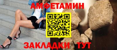 винт Моздок