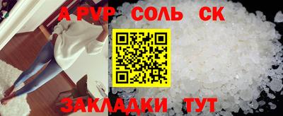 мескалин Можайск