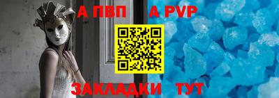 мескалин Можайск