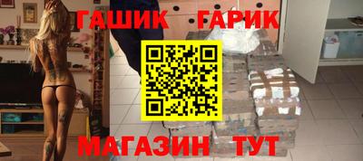 дживик Мариинск
