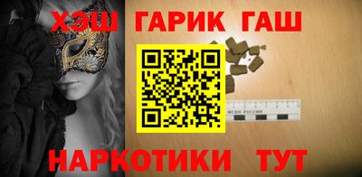 мескалин Можайск