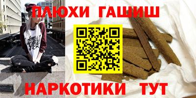 мескалин Можайск