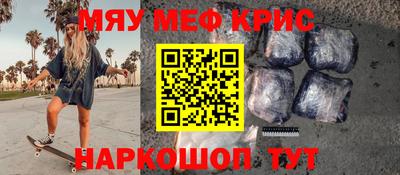 винт Моздок