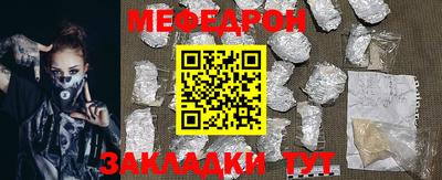винт Моздок