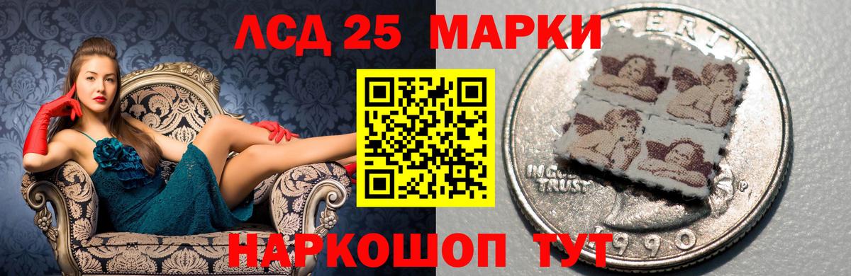 Лсд 25 экстази ecstasy Сухой Лог