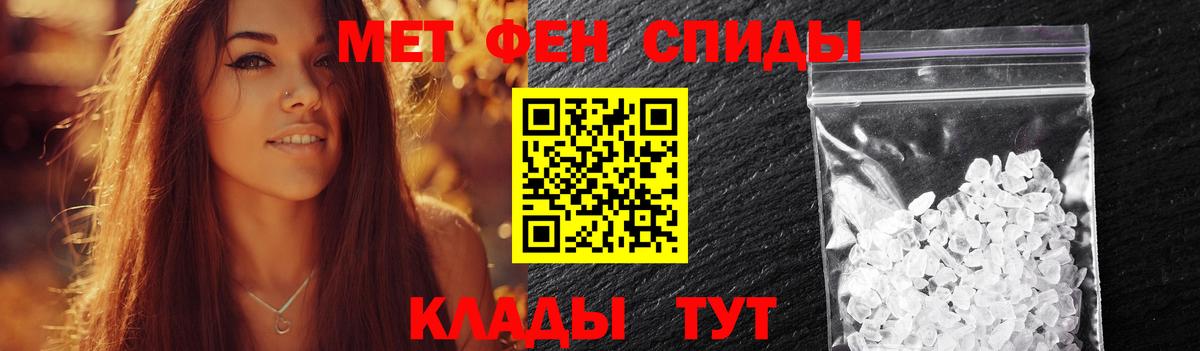 МЕТАМФЕТАМИН пудра Сухой Лог