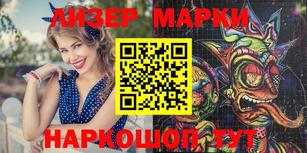 Марки NBOMe 1500мкг Сухой Лог