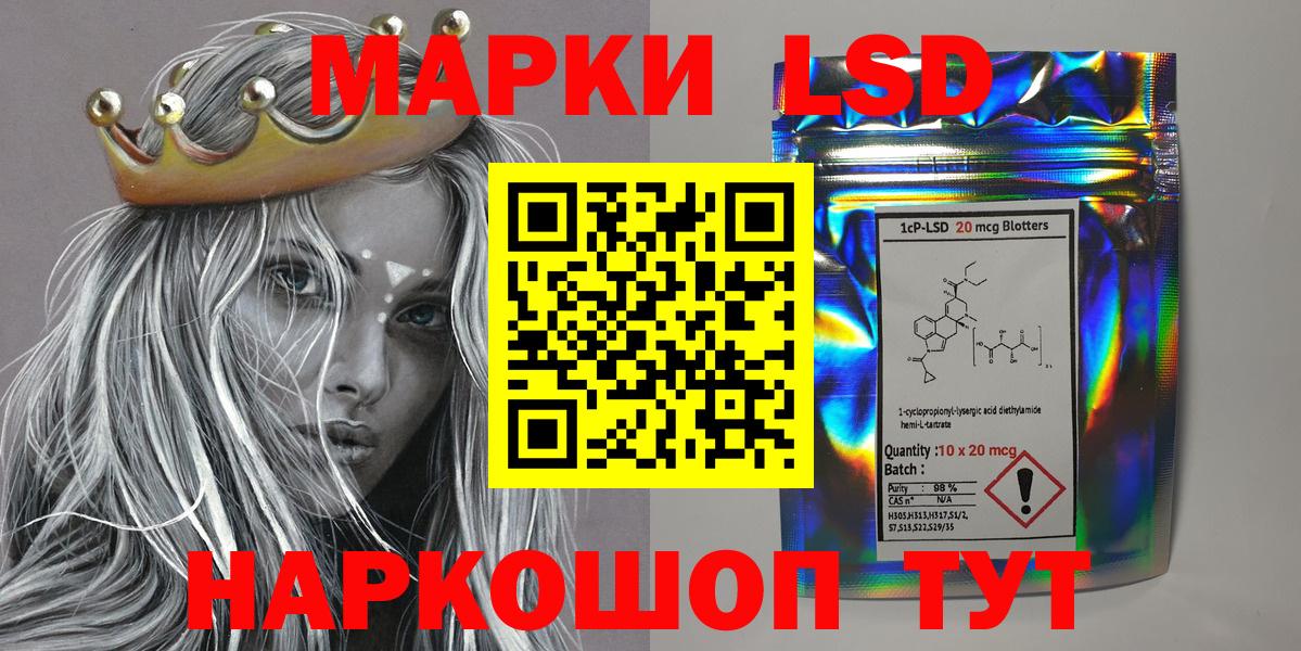 Сухой Лог  Марки NBOMe  Вход с VPN  Марки N-bome 1,5мг  Марки N-bome 1,5мг 