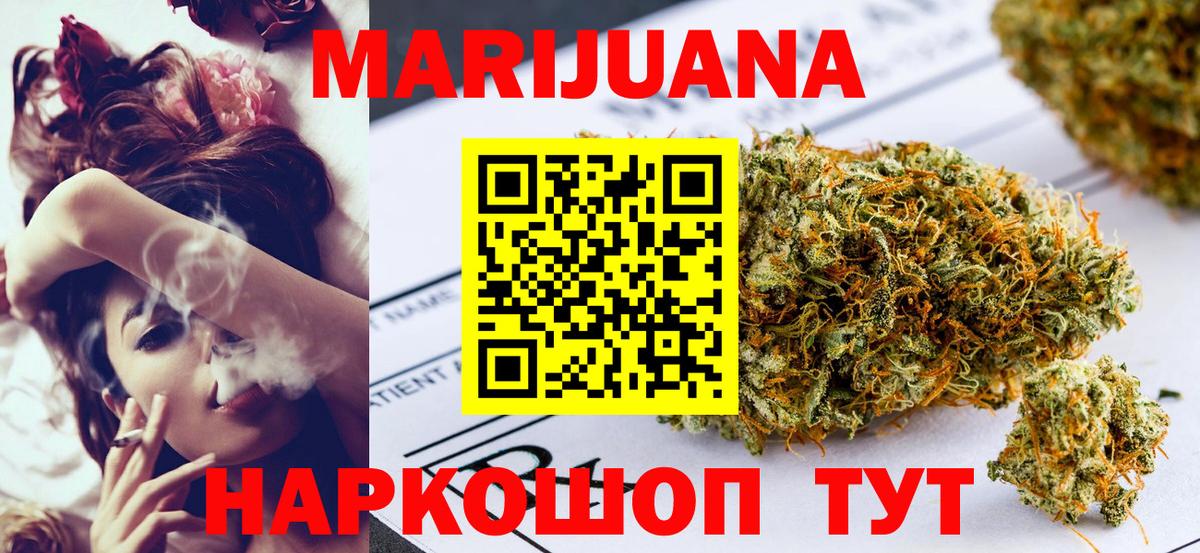 Бошки марихуана Amnesia Сухой Лог