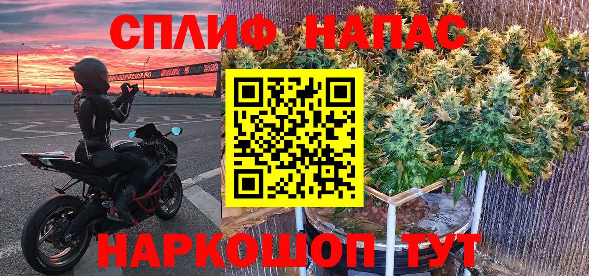 Конопля марихуана  Вход с VPN  Канабис марихуана  Сухой Лог  Бошки Шишки тримм 